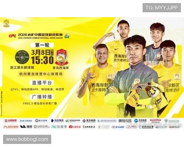 西海岸19岁新星杨展彭首秀战浙江队